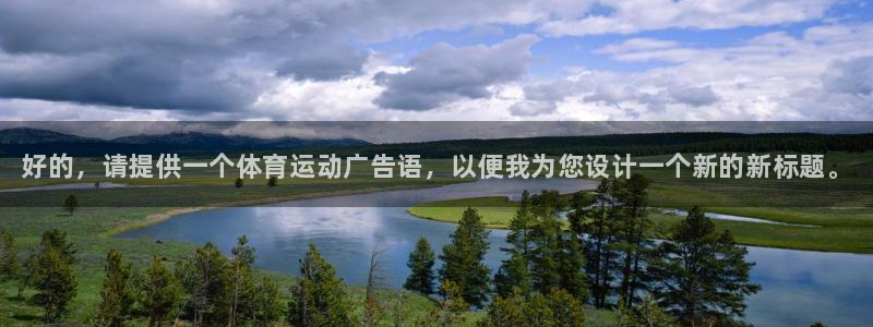 MK体育官网下载招商电话号码是多少：好的，请提供一个
