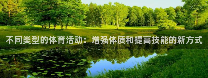 MK体育官网下载招商电话号码是多少：不同类型的体育活